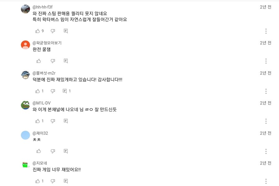 ㅇㅇㄱ) 영상이나 댓글이나 너무 무서워_3.jpg