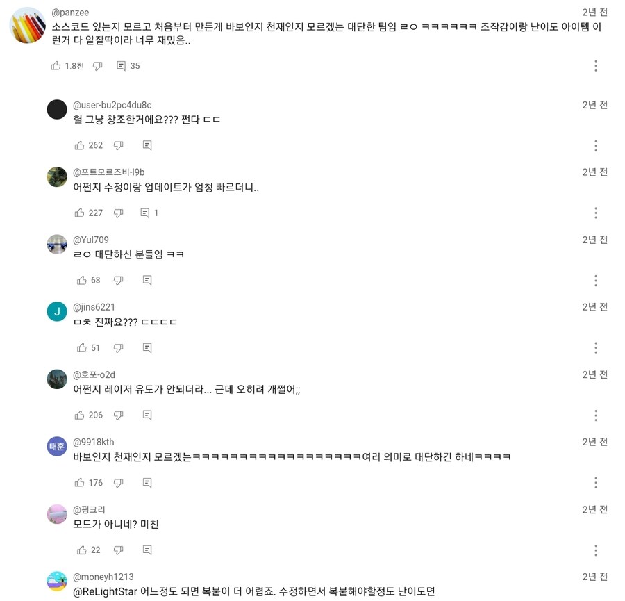 ㅇㅇㄱ) 영상이나 댓글이나 너무 무서워_4.jpg