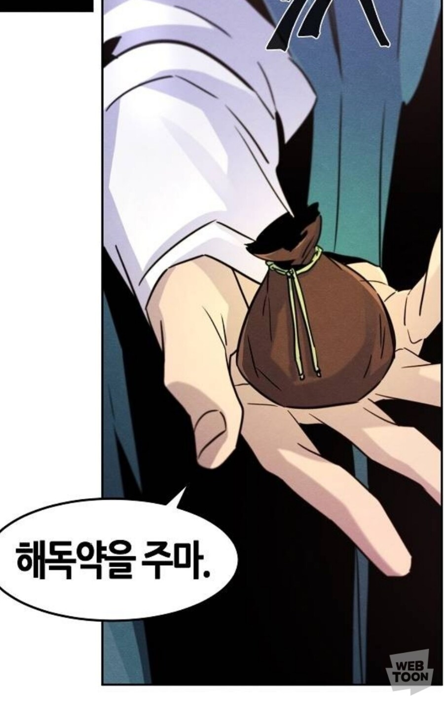 웹툰)너네 광마회귀 전투씬봤냐?_16.jpg