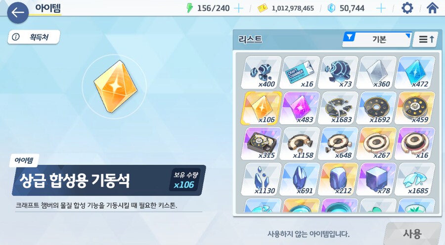 블루아카) 아 인연랭크작 망했다 큰일났다_1.png