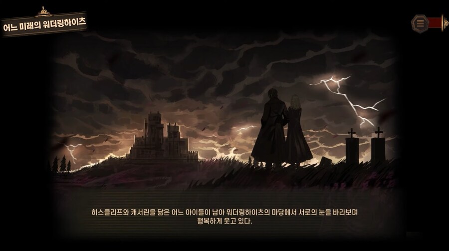 림버스) 원작하고 연계해 보면 더 혼란스러운 6장_1.jpg