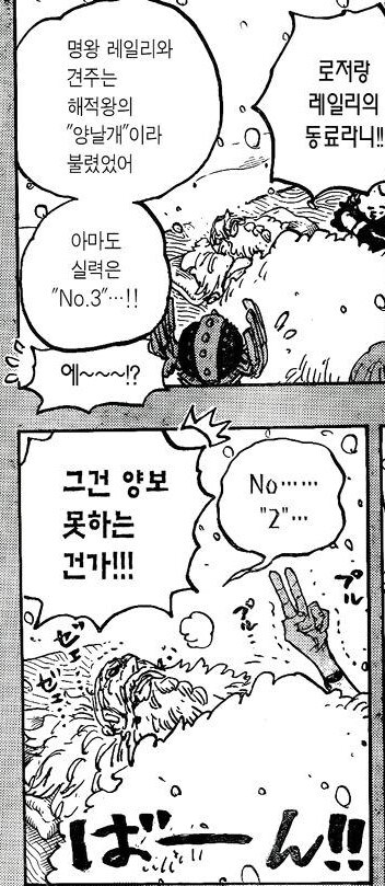 (원피스) 누가봐도 상디와 닮은 캐릭터_5.jpg