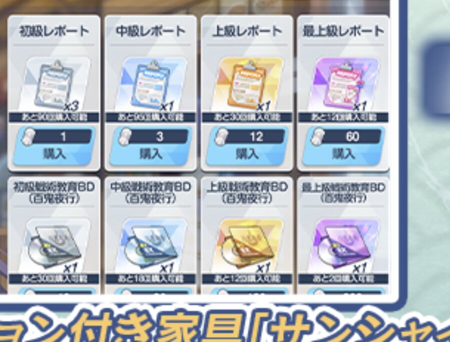 블루아카) 지뢰찾기 삭제좀 제발_4.png