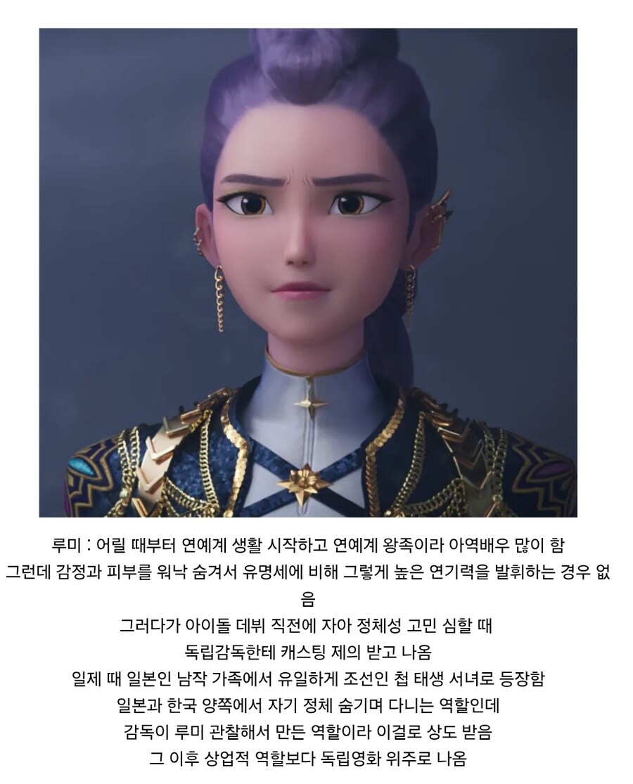 케이팝) 재업) 연기활동 추측_1.jpg