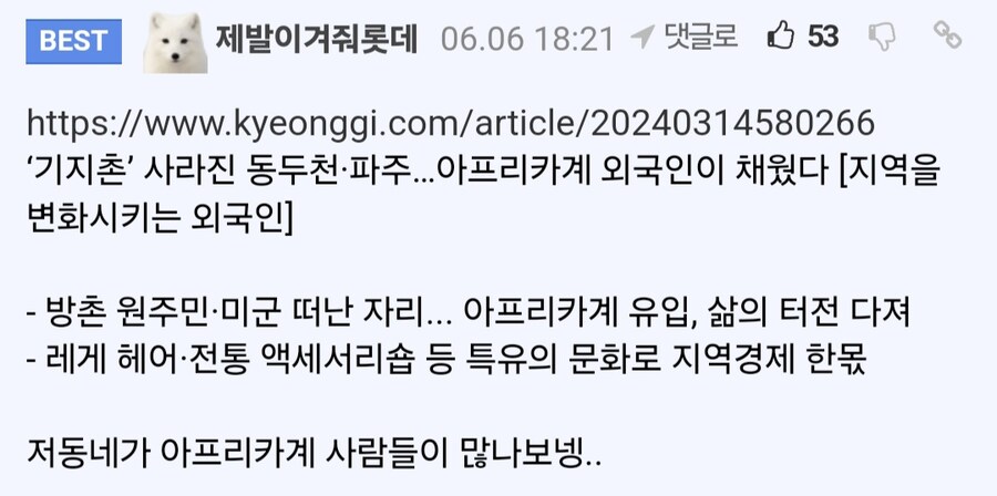 가위바위보 하는 한국 꼬마들.mp4_1.jpg
