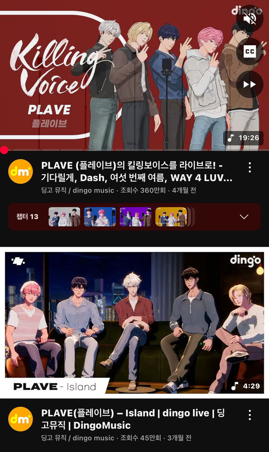 ㅇㅅㄷ) "아니 왜 쟤넨 되고 우리 애들은 안되는데요"_1.jpg