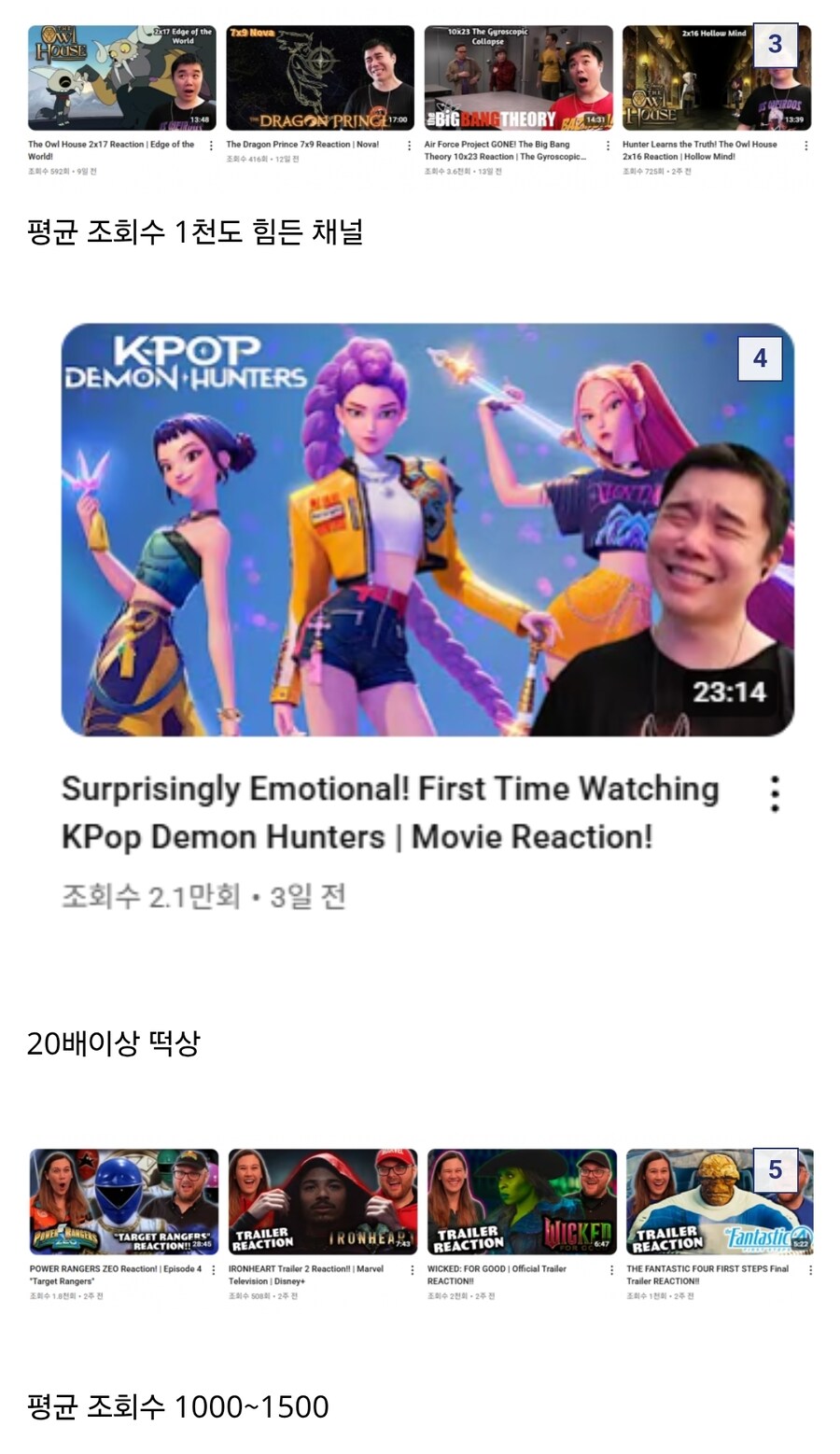 케이팝) 하꼬 리액션 채널들 살려줌_2.jpg