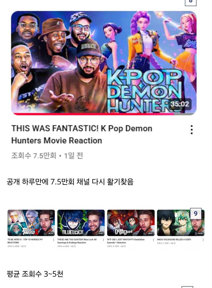 케이팝) 하꼬 리액션 채널들 살려줌_4.jpg