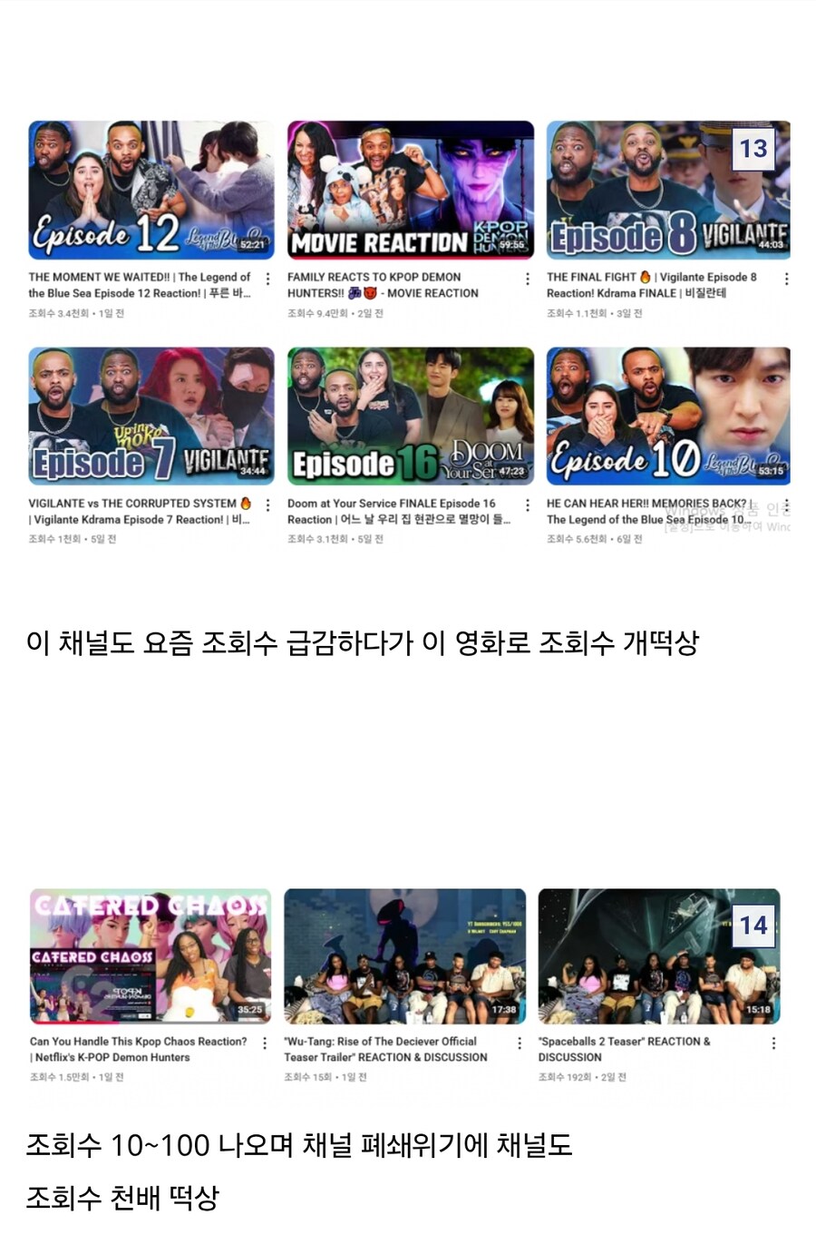 케이팝) 하꼬 리액션 채널들 살려줌_7.jpg