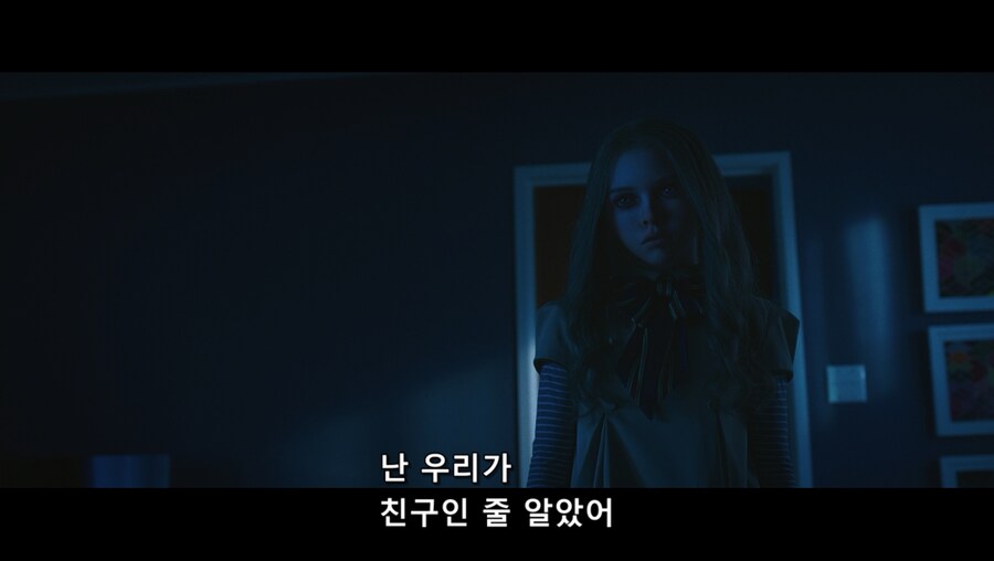 메간 1에서 인상깊었던 장면_1.jpg
