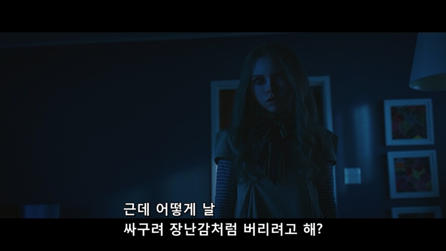 메간 1에서 인상깊었던 장면_2.jpg