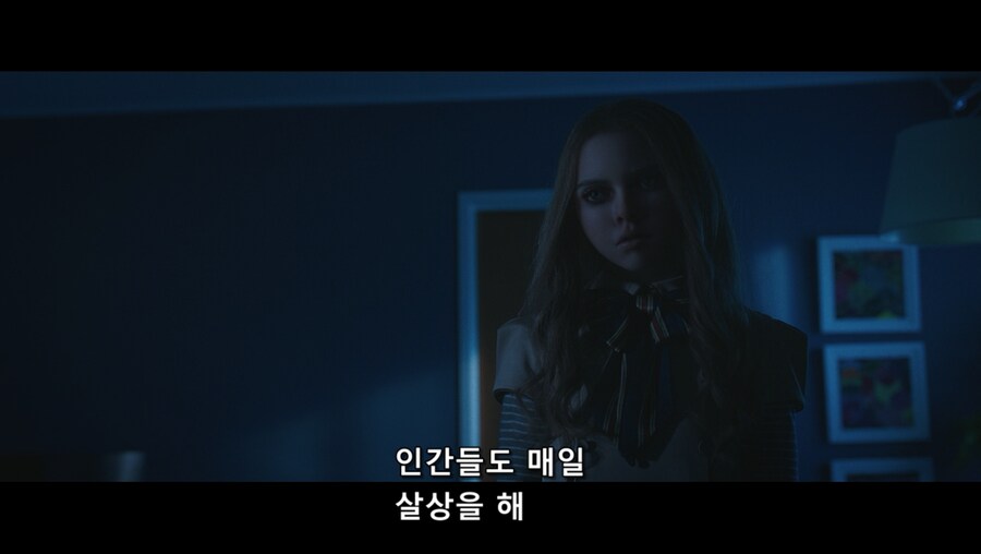 메간 1에서 인상깊었던 장면_5.jpg