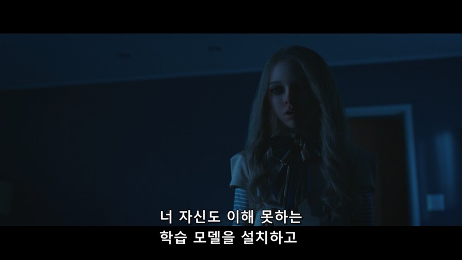 메간 1에서 인상깊었던 장면_10.jpg