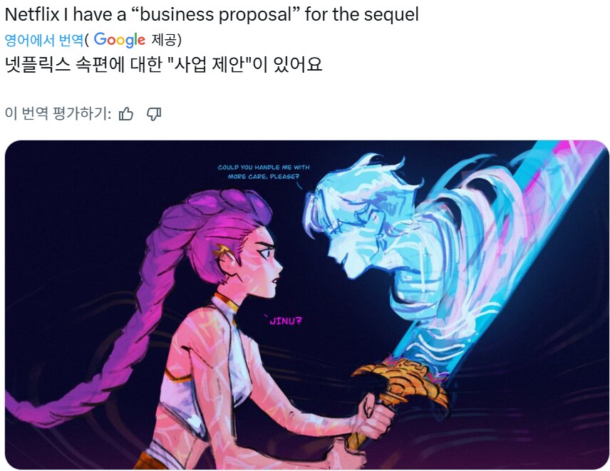 케이팝]약스압)심심해서 구상해보는 후속작 전개_8.png