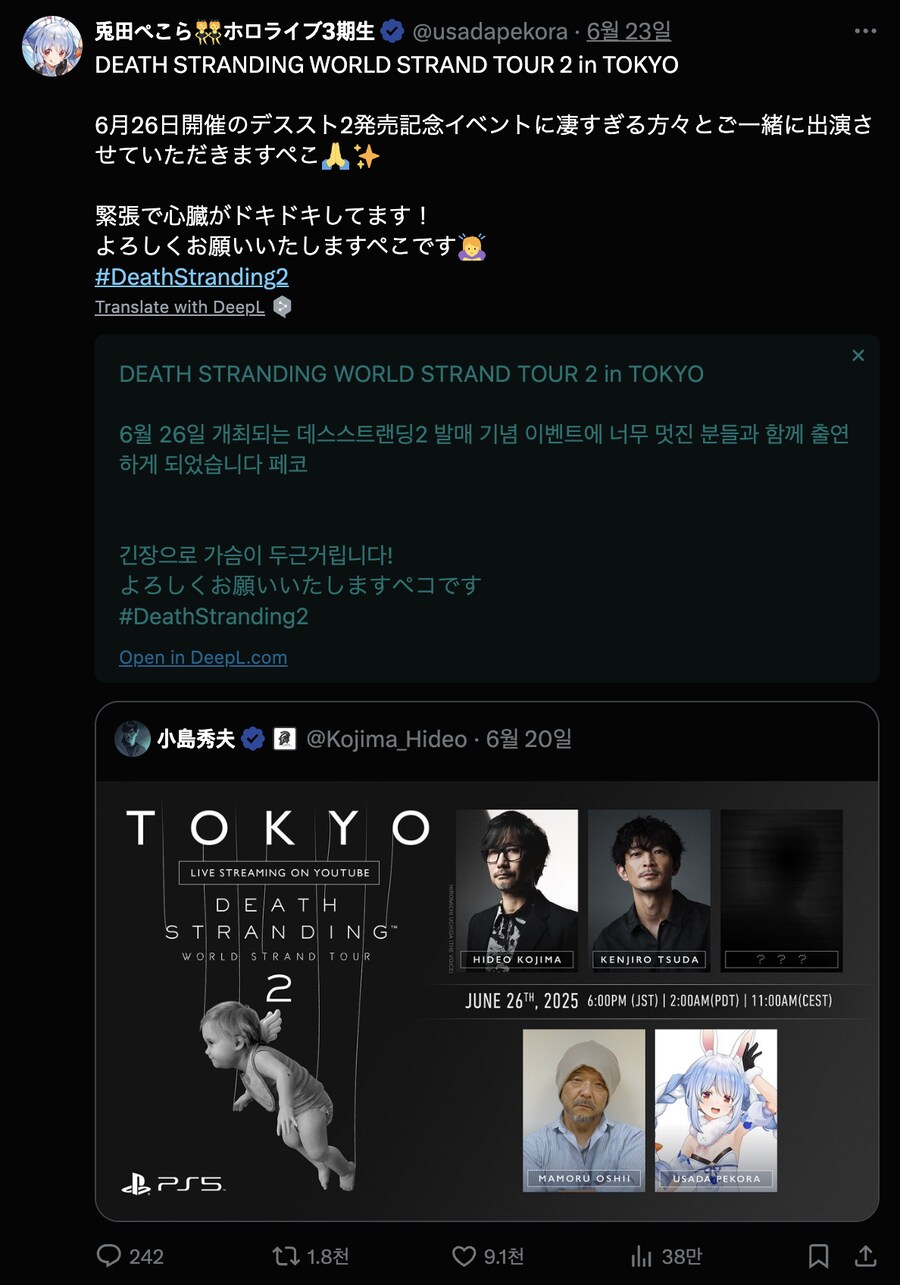 버튜버) 안마의자 성공했구나_1.png