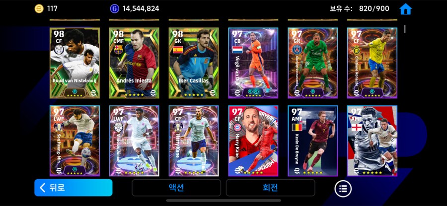 이주선수만 300명인 계정 30 에 팝니다_3.png