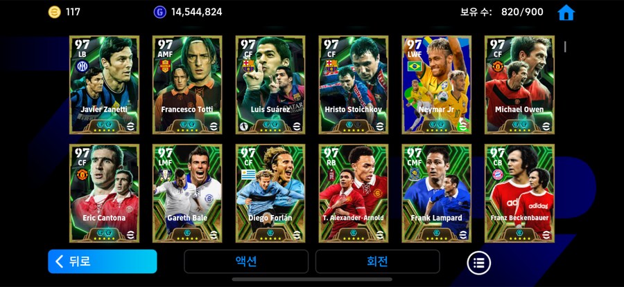 이주선수만 300명인 계정 30 에 팝니다_5.png