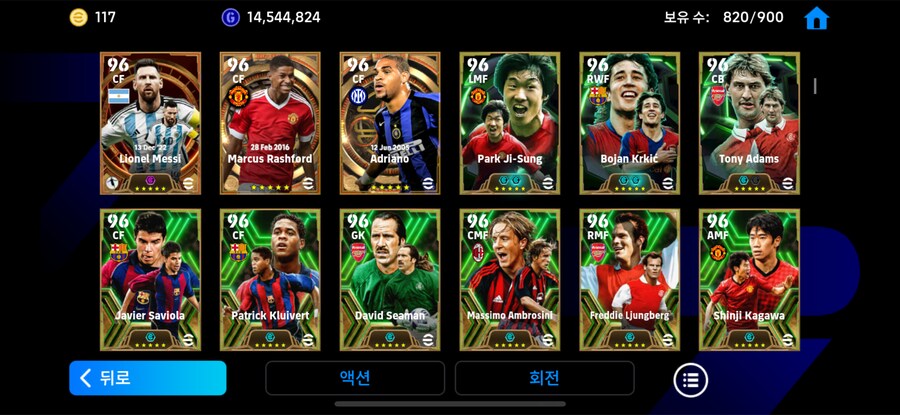 이주선수만 300명인 계정 30 에 팝니다_9.png