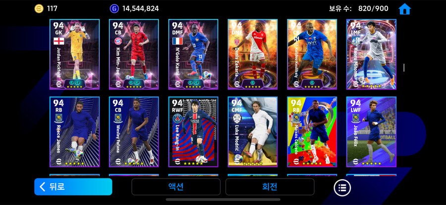 이주선수만 300명인 계정 30 에 팝니다_20.png