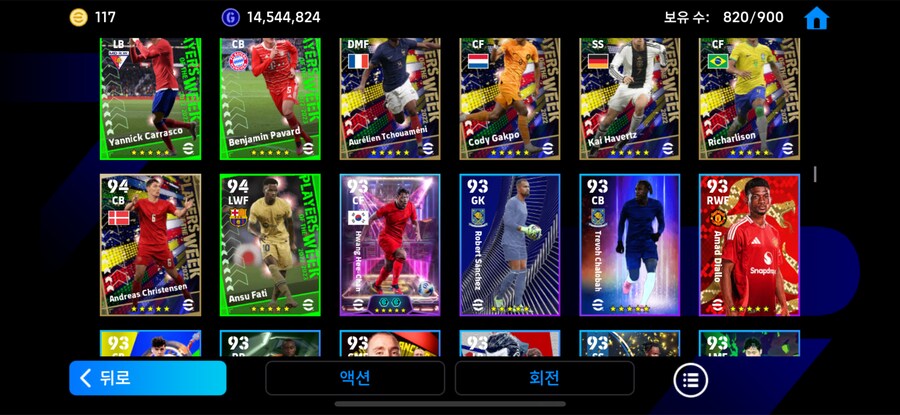이주선수만 300명인 계정 30 에 팝니다_28.png