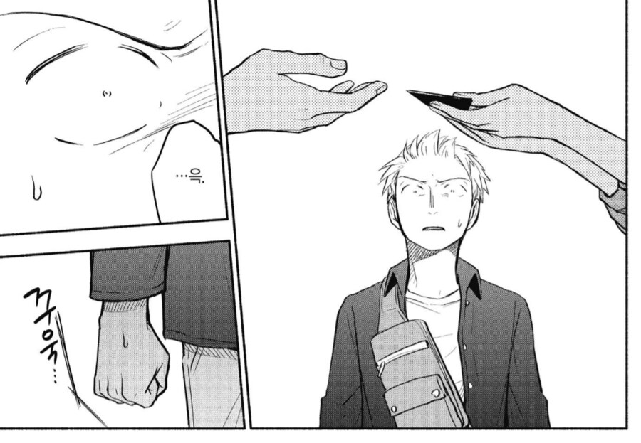 여기서 금태양을 난입시켜보죠.manhwa_2.png