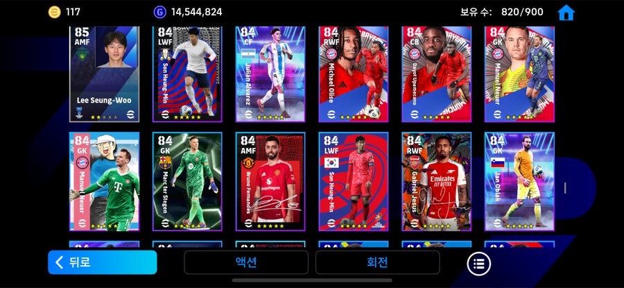 이주선수만 300명인 계정 30 에 팝니다_49.png