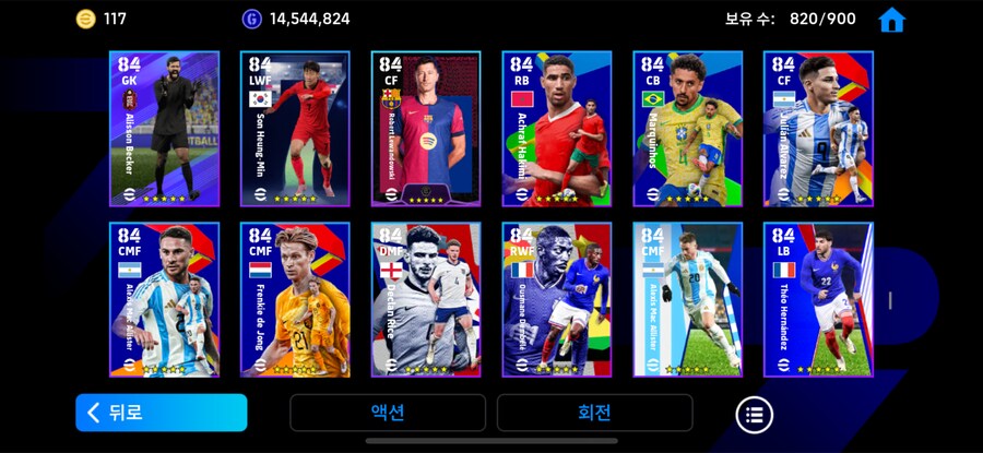 이주선수만 300명인 계정 30 에 팝니다_50.png