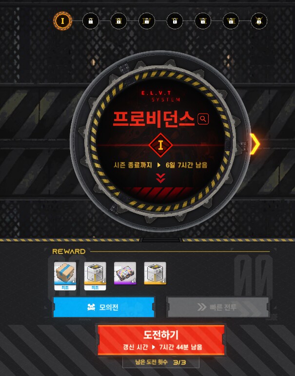 니케) 에? 솔레 뭐야?_1.png