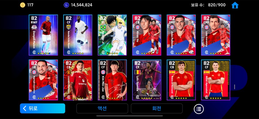 이주선수만 300명인 계정 30 에 팝니다_56.png