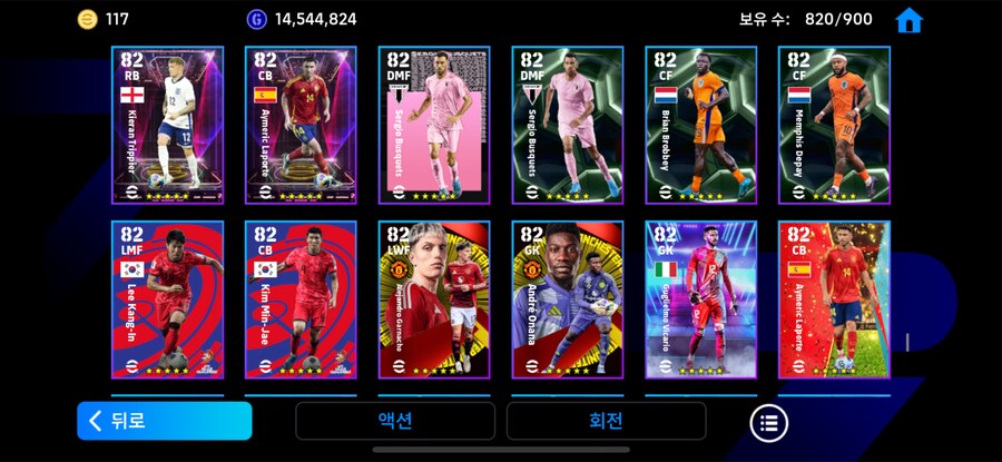 이주선수만 300명인 계정 30 에 팝니다_57.png