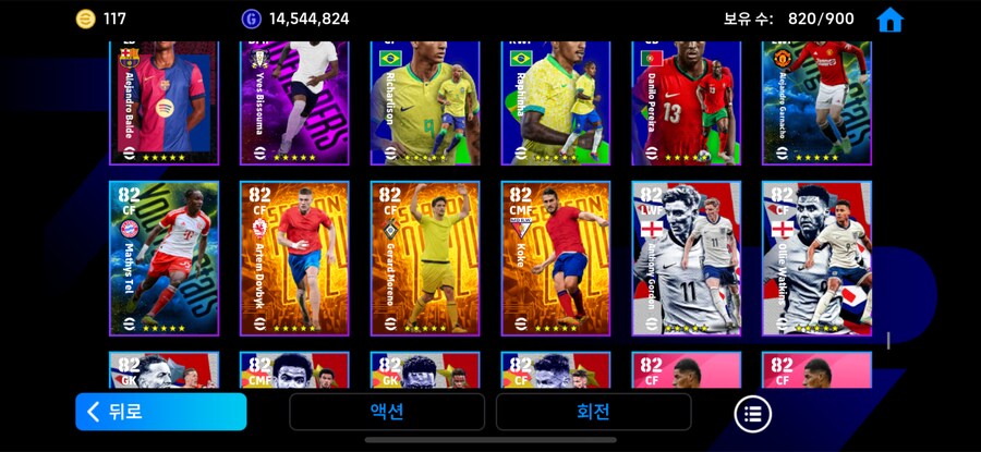 이주선수만 300명인 계정 30 에 팝니다_58.png