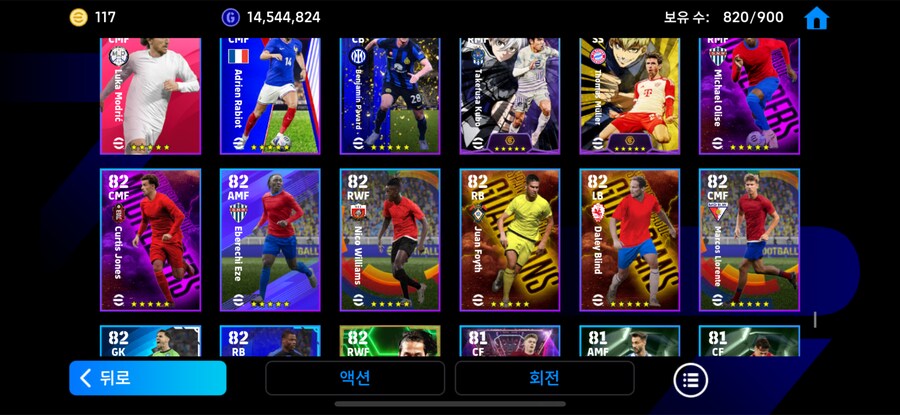 이주선수만 300명인 계정 30 에 팝니다_59.png