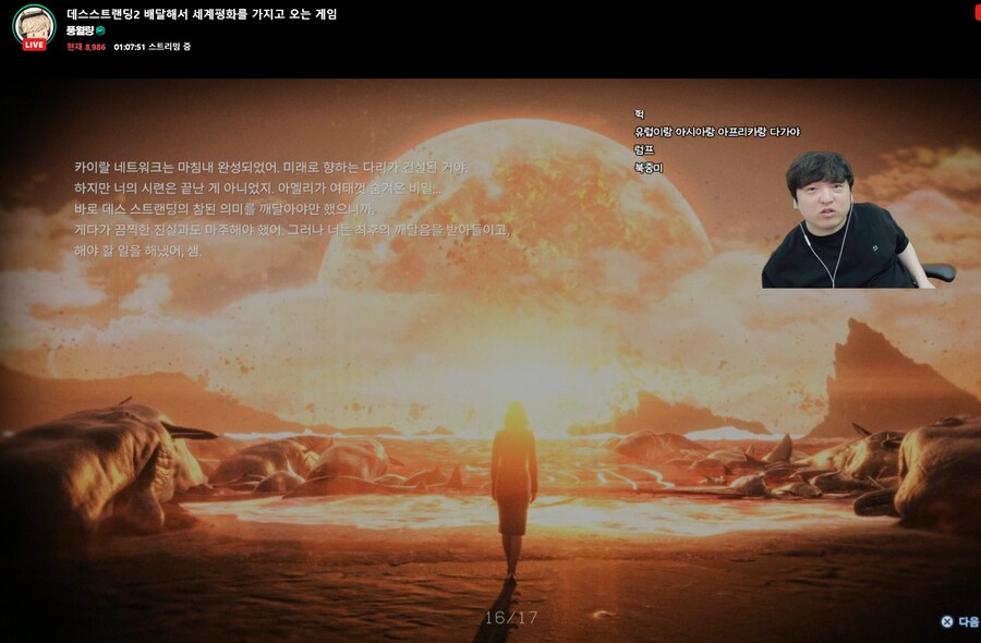 인방) 풍월량 왤케 게임 잘 알음???_1.png