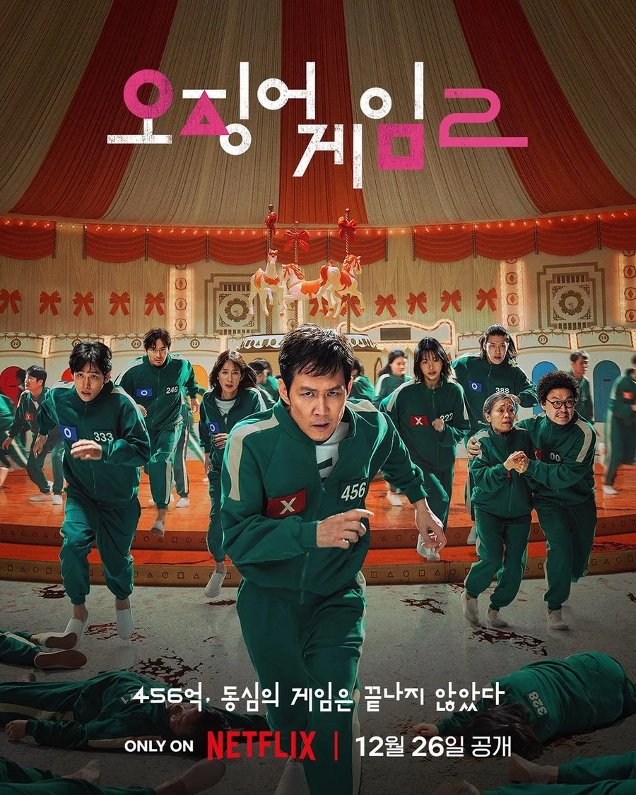 연속된 K 컨텐츠 흥행에 정신 못차리는 넷플_1.webp