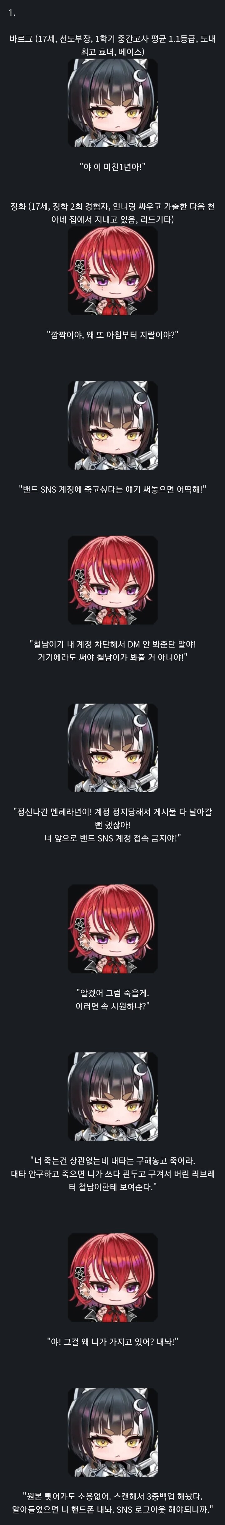 라오) 약스압)엠하 더 락.jpg_1.jpg