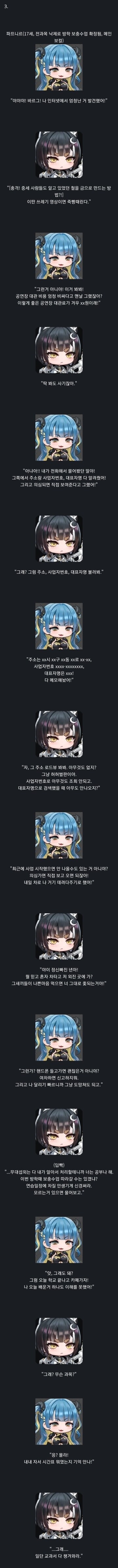 라오) 약스압)엠하 더 락.jpg_3.jpg