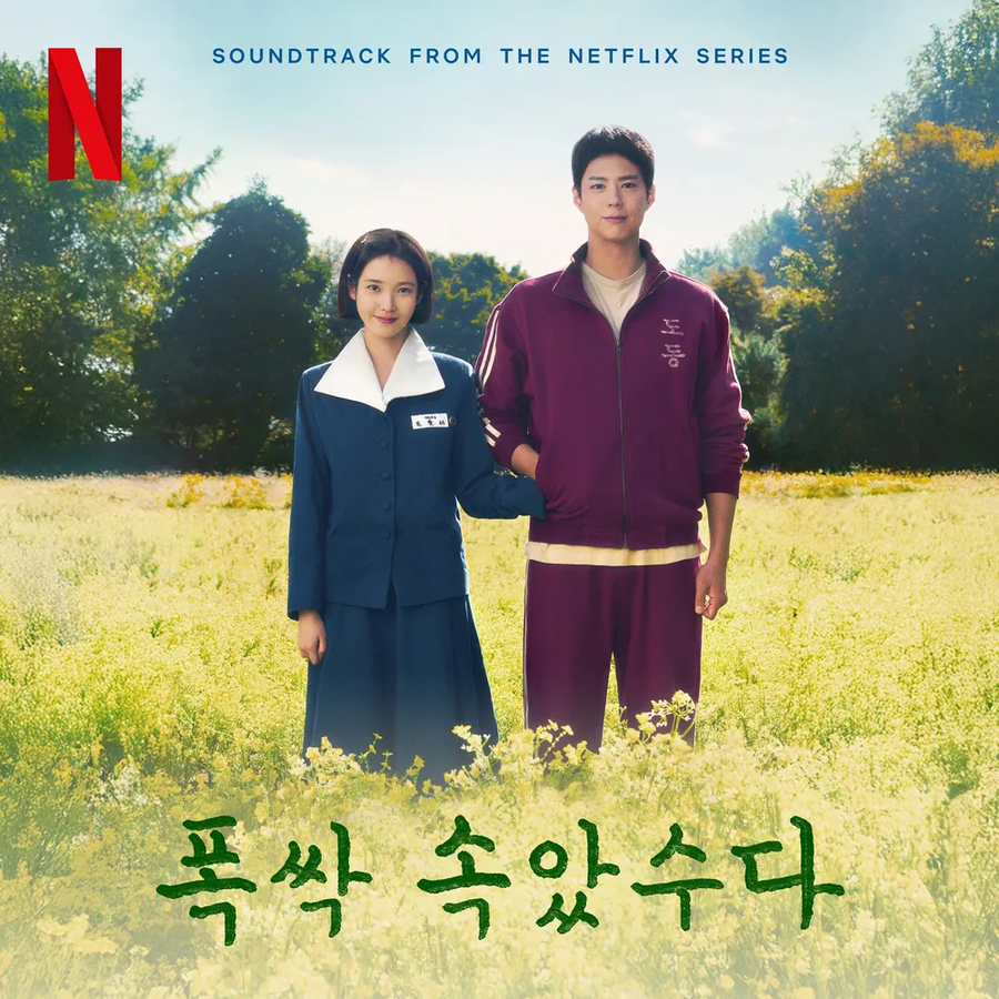 연속된 K 컨텐츠 흥행에 정신 못차리는 넷플_5.webp