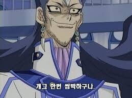 유희왕) 마듀에 아르카나 지원 떳네_1.jpg