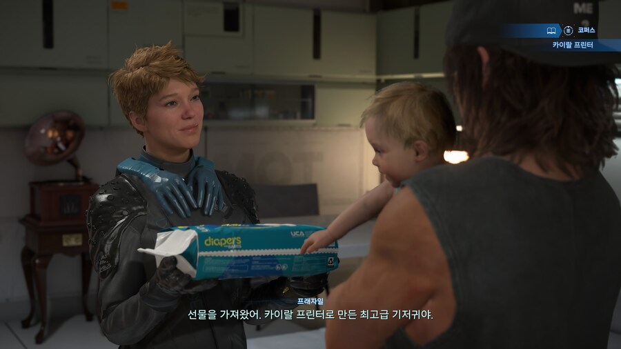 데스스2) 와 ㅅ발 죹된다..._4.jpg