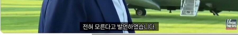 이스라엘 테헤란 공습했네_3.jpg
