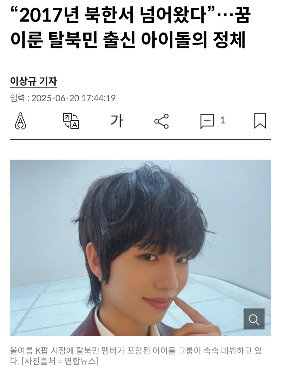 충격적인 요즘 탈북자 근황.jpg_1.jpg