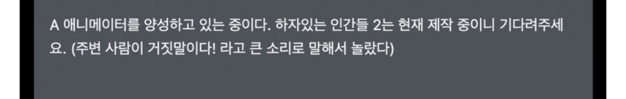 건담 섬광의 하사웨이 "2" 제작 근황_2.png