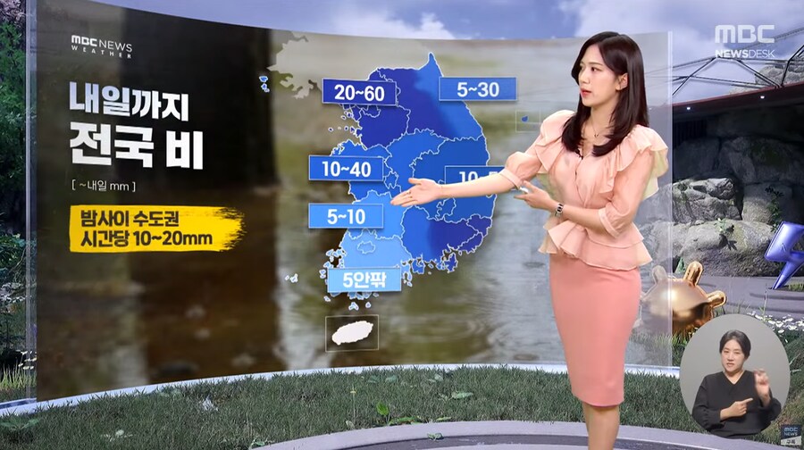내일 비오넹_1.png