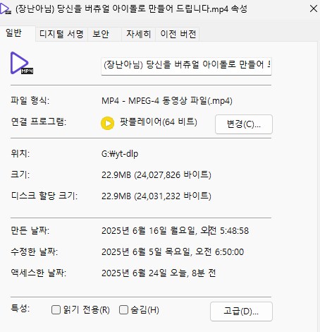 ㅇㅇㄱ)음 골드쉽 관련 영상을 이미 비공개처리했다라... 그래..._1.png