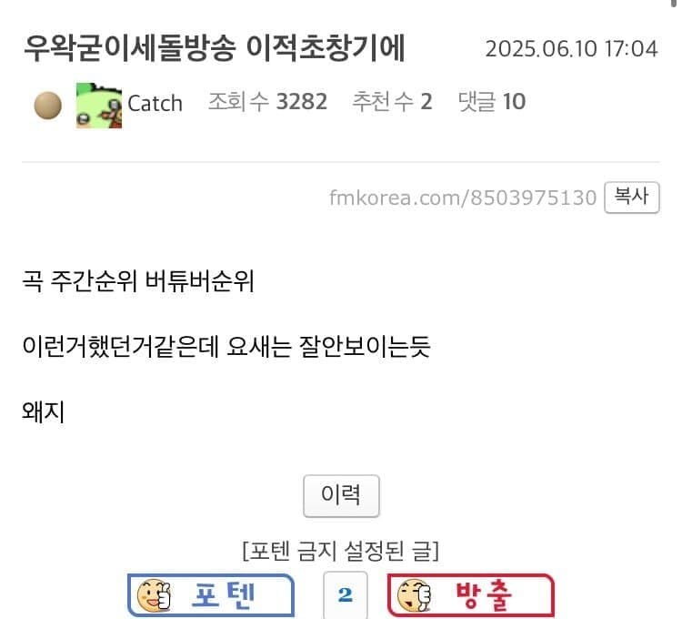 ㅇㅇㄱ) 실시간 ㅇㅍㄹ 고소건 추가_4.jpg