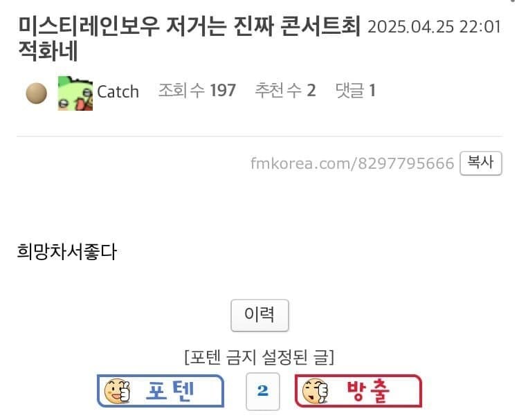 ㅇㅇㄱ) 실시간 ㅇㅍㄹ 고소건 추가_6.jpg