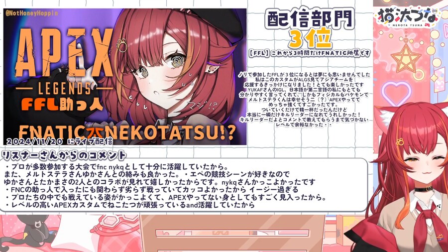 버튜버) 아 이거 참가했던 사유도 엄청 웃겼는뎈ㅋㅋㅋㅋ_1.png