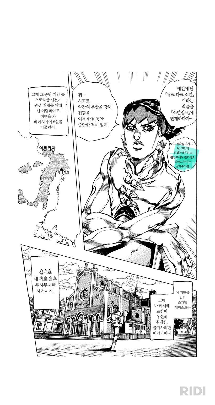 죠죠) 설마 진짜 전화한 놈이 있었던건가ㅋㅋㅋ_1.png