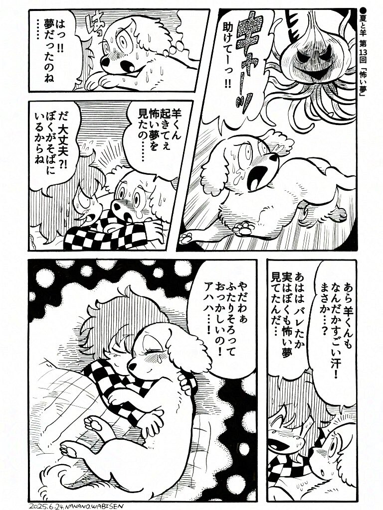 저녁글퍼리_3.jpg