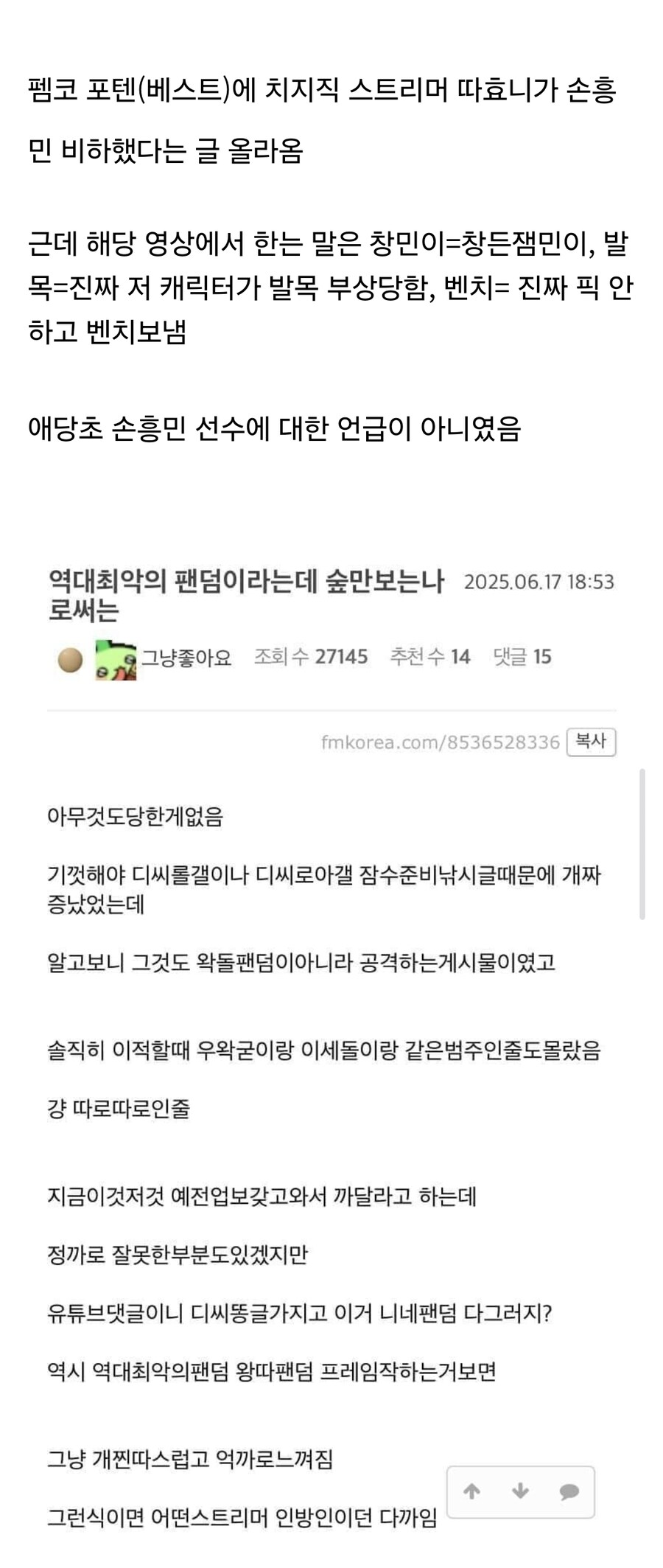 ㅇㅇㄱ)베글 고소당한 이파리 무서운 사실_1.jpg